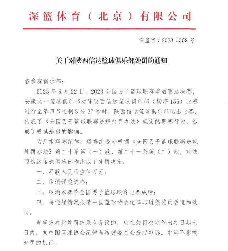 记者：贝拉尔多、莫斯卡多启程前往巴黎，以完成转会程序据巴西记者VenêCasagrande报道，两位新援贝拉尔多和莫斯卡多已经启程前往巴黎，以完成转会巴黎圣日耳曼的程序。